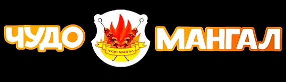 логотипЧудоМангал